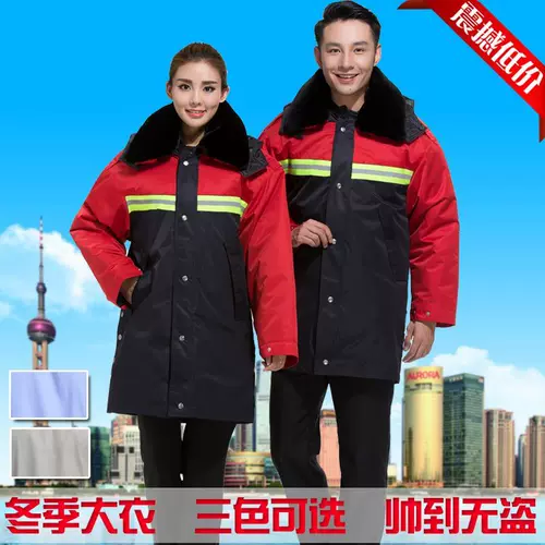 Зимняя многофункциональная хлопчатобумажное покрытие сгущенное дождевое санитария Очистка на открытом воздухе холодная одежда.