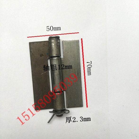 Large 7 3 inch heavy welding hinge welding hinged door shaft thickened iron hinge 70 * 50mm with earflap-Taobao