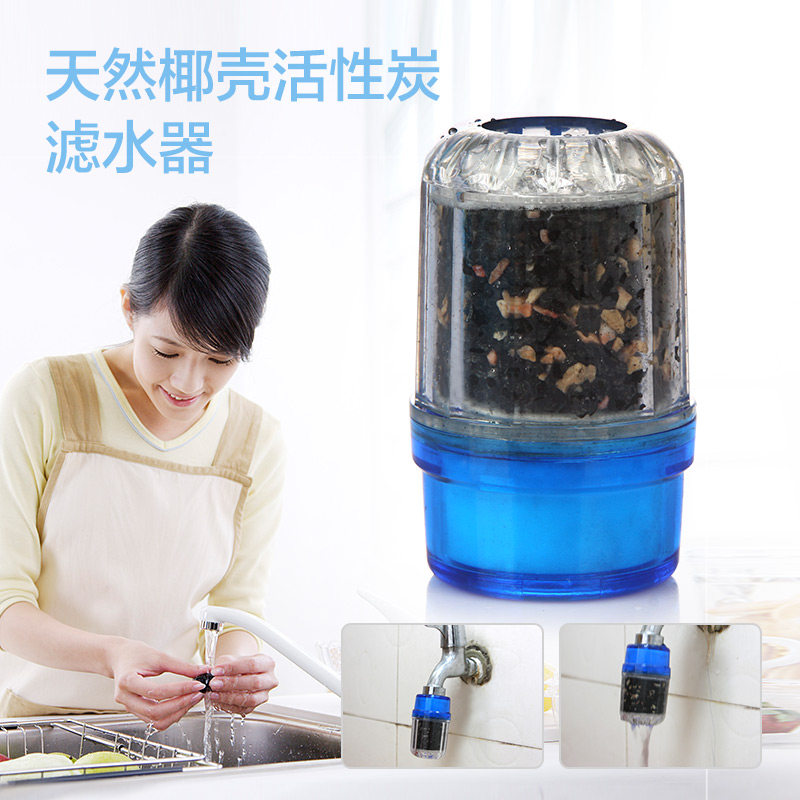 姣兰 家用水龙头过滤器  椰壳活性炭滤水器（颜色随机）