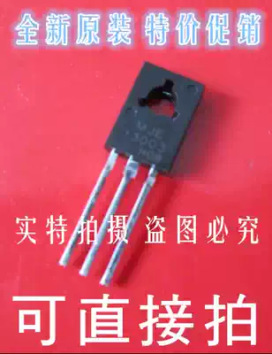 MJE13003 E13003 TO-126 Package 480V 1 25A Switch Diode(10)