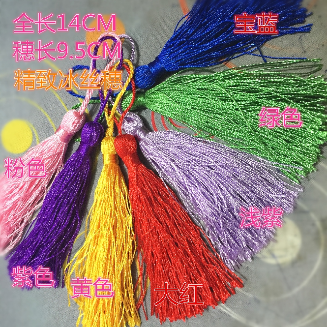 Miga Small Paving Cross Stitch Tool Bookmark Special Delicate Ice Silk Flow Suscion single fit 7 Thrones