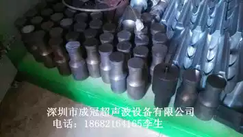 Ultrasonic plastic welding machine welding machine mold