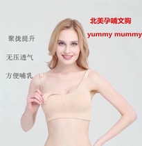 American yummymummy nursing bra without rims gathered thin maternity underwear Womens large size feeding underwear