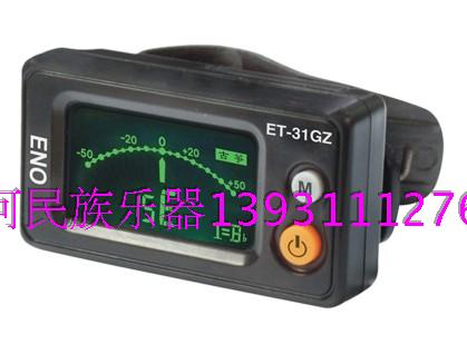 Original Imo GT-31GZ Guzheng dedicated school organ special price promotion