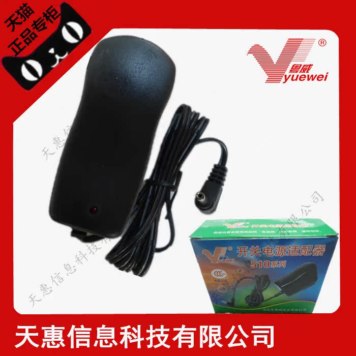 九安电子血压计KD 559 591 575 391外接电源适配器电源线6V变压器