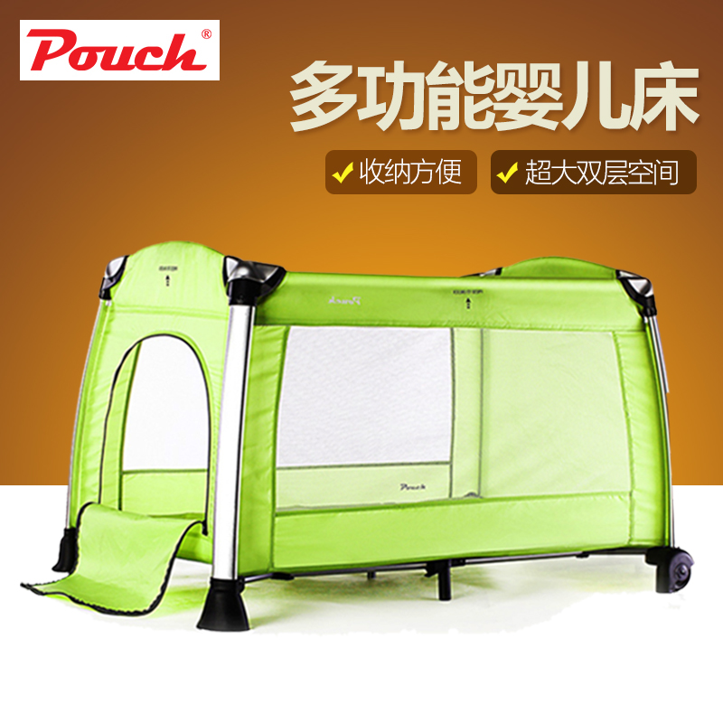 Pouch欧洲多功能婴儿床 多功能可变摇篮宝宝儿童床游戏床带滚轮