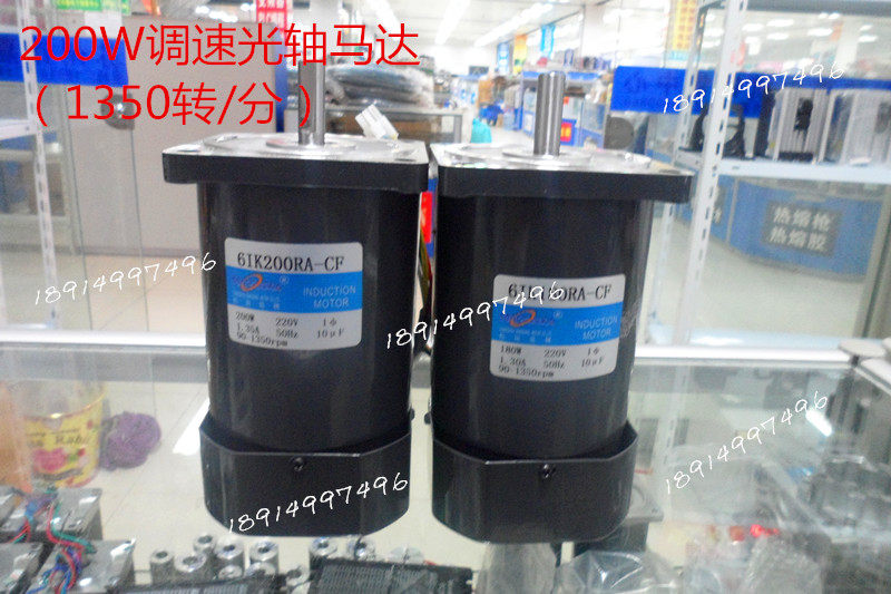 200W Fixed speed speed control optical axis motor 6I 61K200RA-CF 61K200A-CF Voltage 220v 