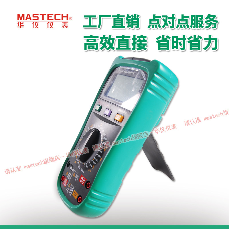 Купить Huawei цифровой мультиметр MS8360C MS8360F емкость сопротивление ...