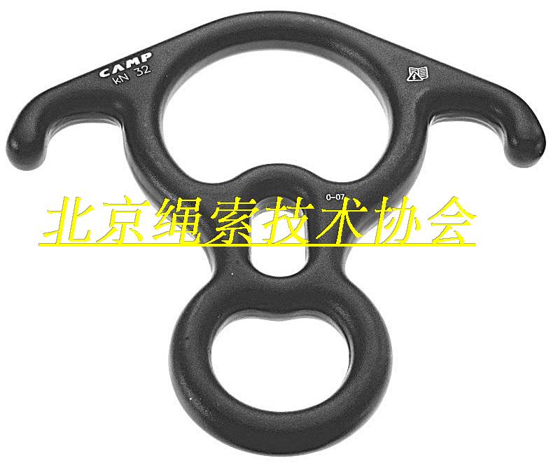 The Italian CAMP horn 8 character rings Otto Wings 1232