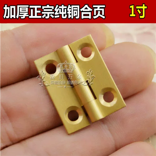 Изысканная медная маленькая коробка, мебель, шарнир, 1 дюймов