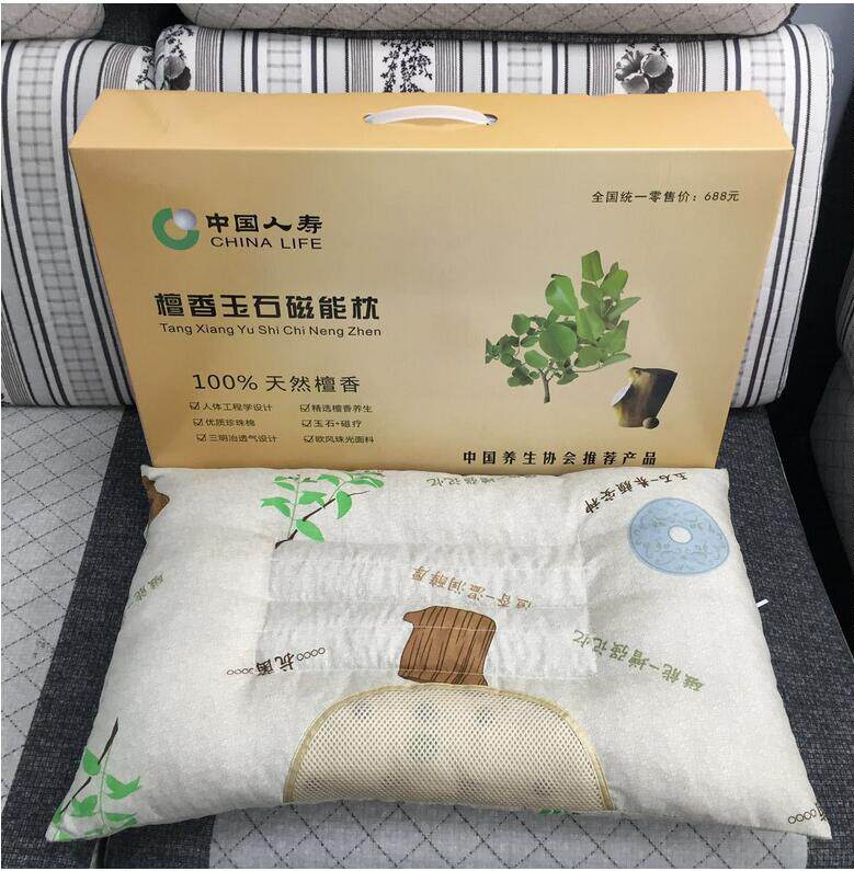 Conference sales business gifts sandalwood jade magnetic energy pillow health care pillow conference sales event gifts factory direct sales