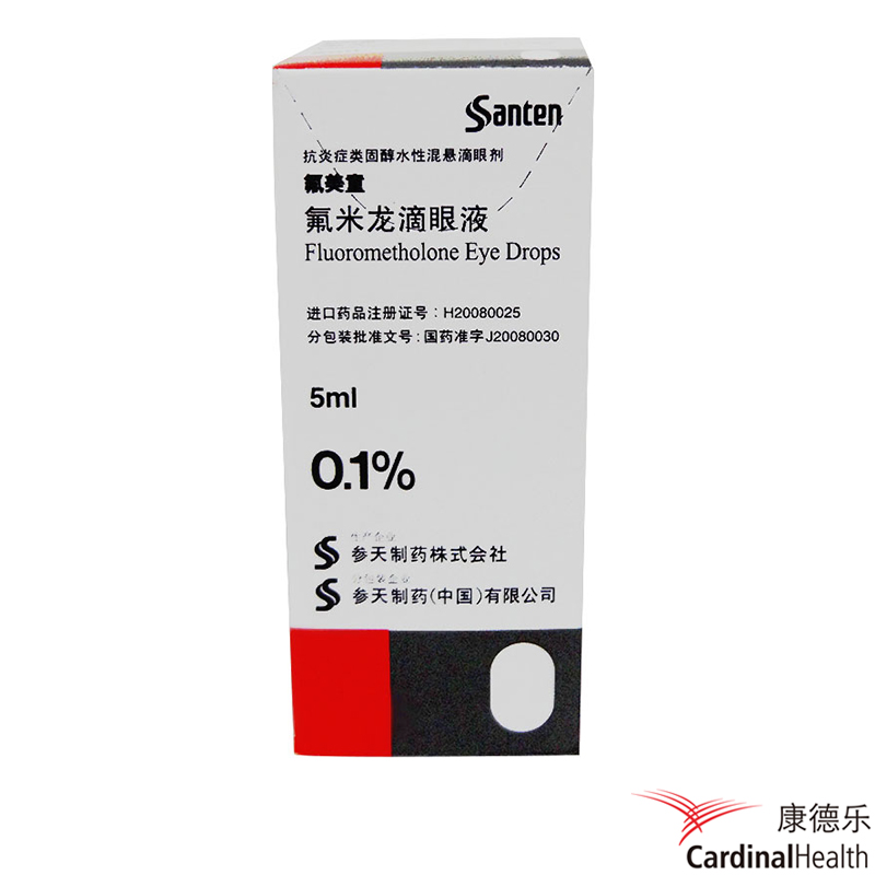 FLUMETHOLON/氟美瞳 氟美童 氟米龙滴眼液 5ml*1瓶/盒