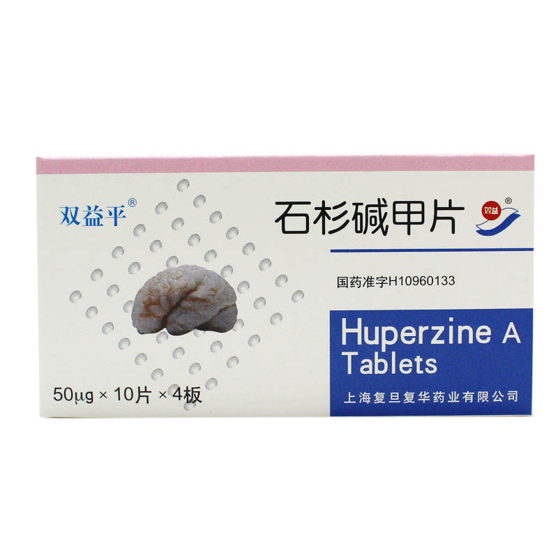 双益平 双益平 石杉碱甲片 50μg*40片/盒