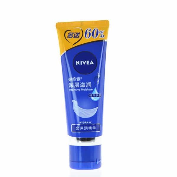 NIVEA妮维雅深层滋润护手霜50+30ml 手部护理保湿舒缓防干裂