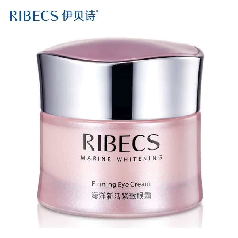 RIBeCS/伊贝诗海洋水悦新活紧致眼霜20g补水保湿去黑眼圈眼袋细纹