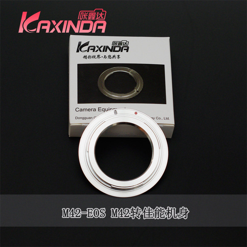 Click Xin Da: No blocking M42-EOS transfer ring M42 mouth lens transfer EF body connection ring pure copper material