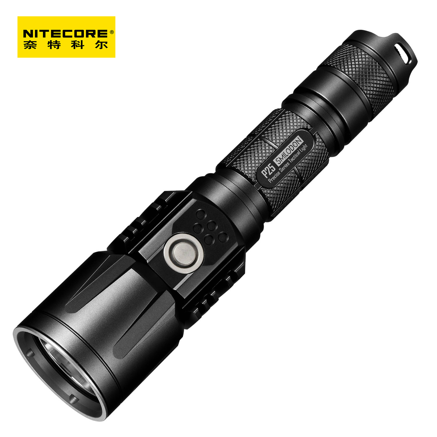 NITECORE/奈特科尔 多功能防水LED手电筒P25(U2，SMO)