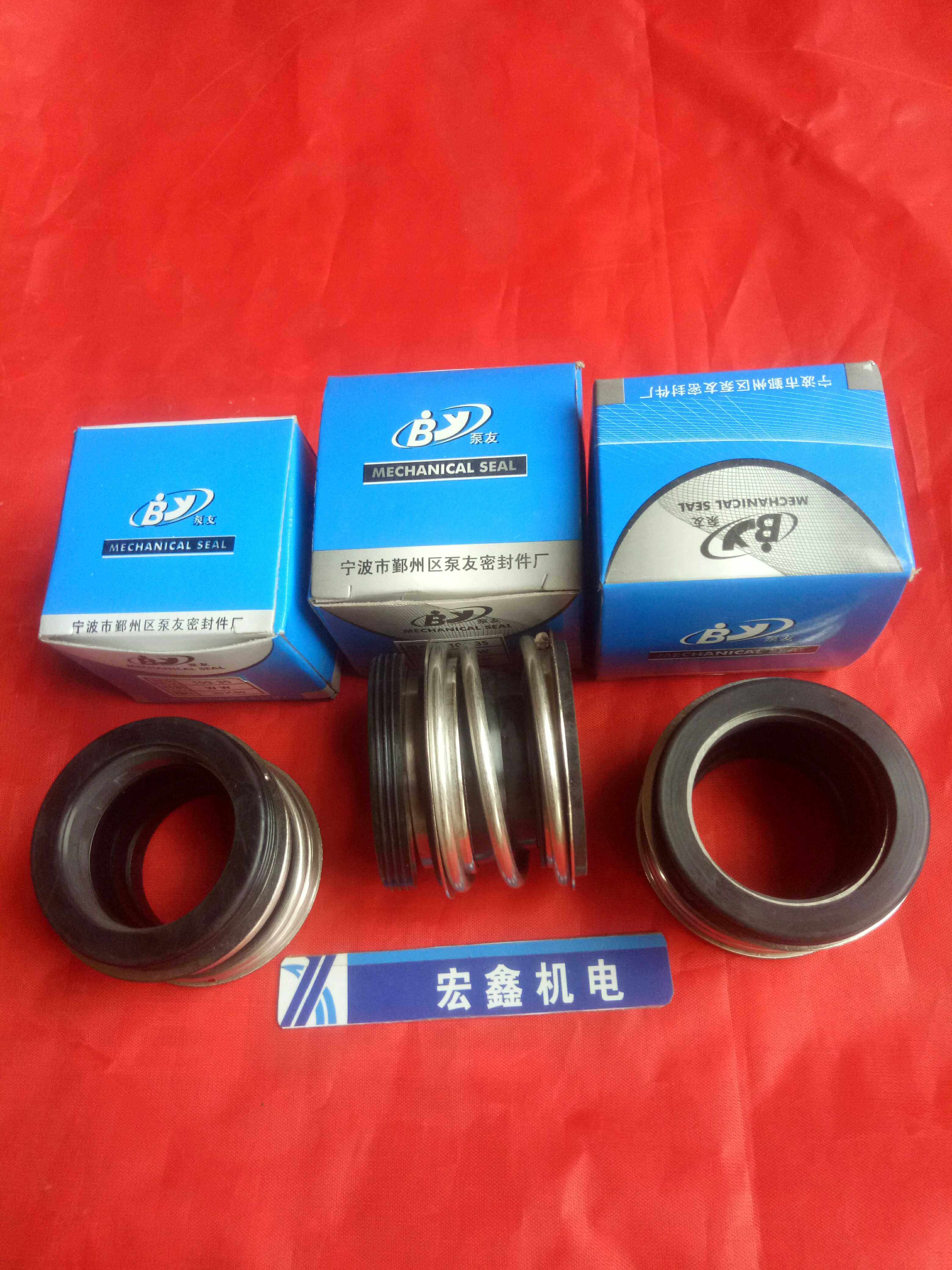 109-35水泵机械密封件石墨碳化硅合金MB1 MG1 109-20/25/30/35/40