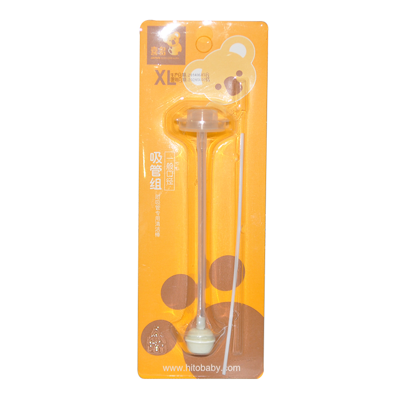 喜多一般吸管组 标准口径塑料奶瓶吸管配件-XL 13161A