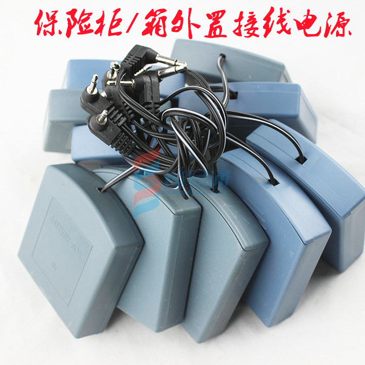 Safe Box Universal External Emergency Power Box Spare External Battery Box Power Connector 2 5 or 3 5