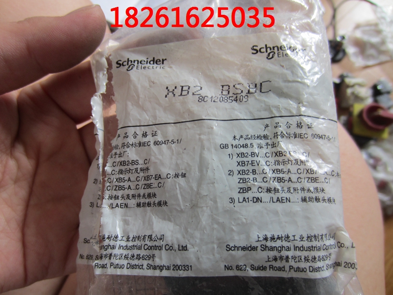 Original Schneider XB2BSBC ZB2-BE101C ZB2-BE102C (original fake one penalty ten)