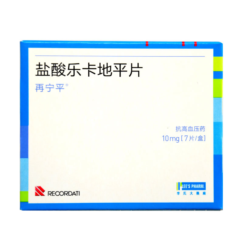再宁平 再宁平 盐酸乐卡地平片 10mg*7片/盒