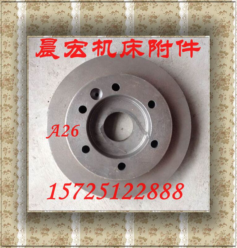 A-Type Flange Connection Plate Adapter Is Suitable for Shenyang 6140, 6150 and Other Lathes with Three-Jaw and Four-Jaw Chucks