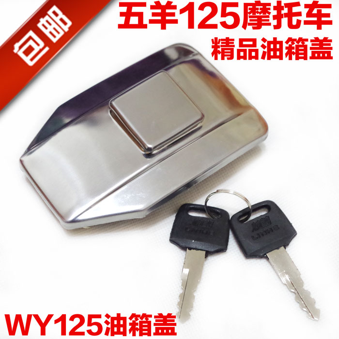 Galing locomotive WY125-A oil case cover WY125-C Carling 125 oil case cover old