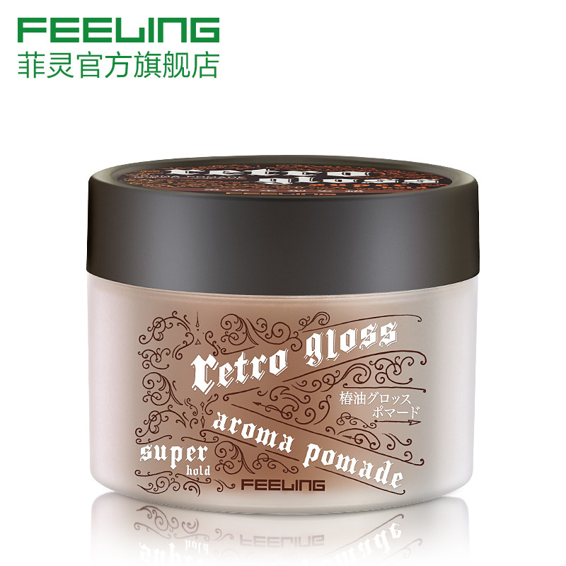 Filene oil hair wax for men and women retro hair oil big back continuous styling Oil cream moisturizing fragrance does not hurt hair