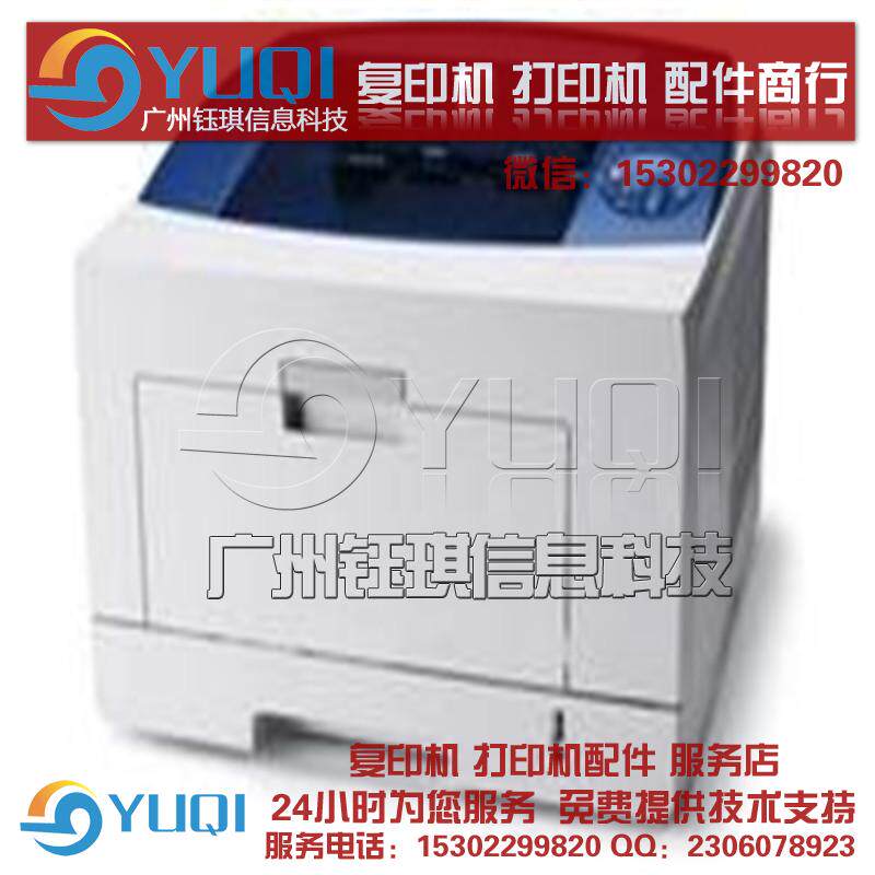 Used Xerox 3435DN printer Xerox 3435 printer Xerox 3435 used printer laser machine