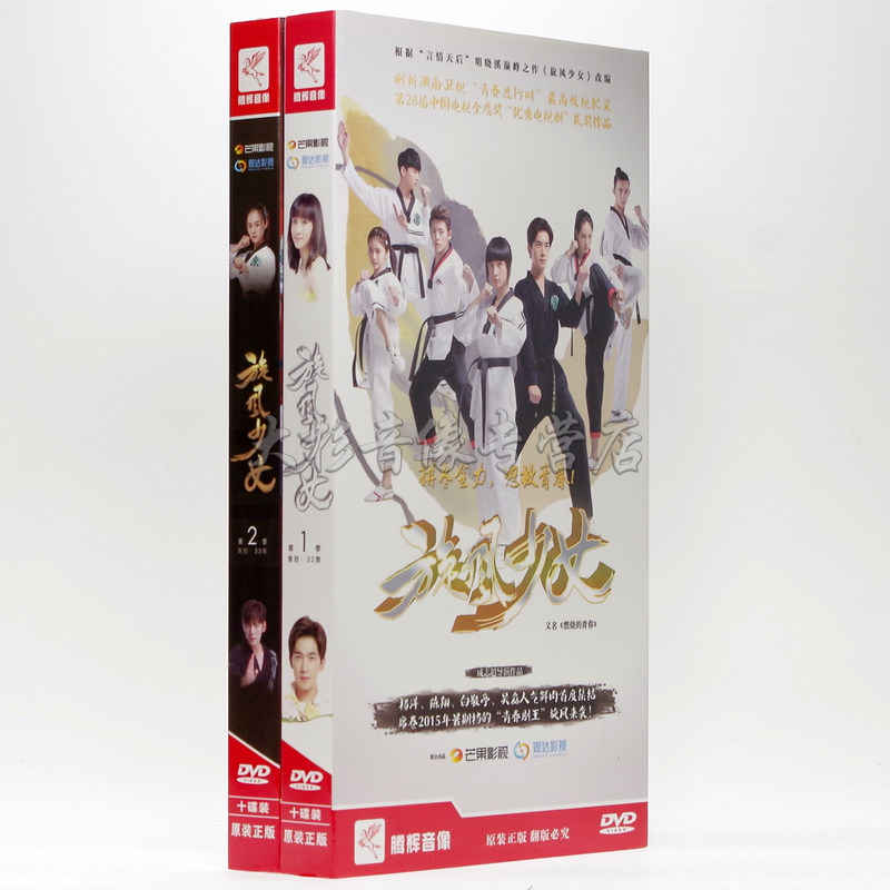 陈情令》DVD收藏版：肖战王一博的日语迷妹专属福利！你心动了吗