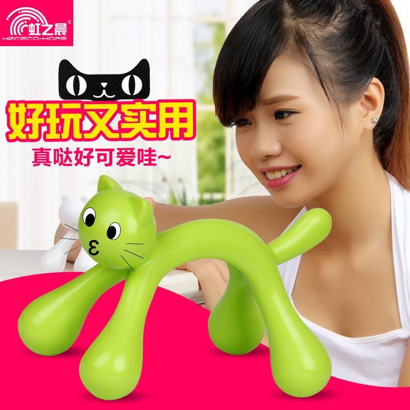 虹之晨猫型按摩器后背颈椎脊椎动力虎按摩狗按摩虎按摩器