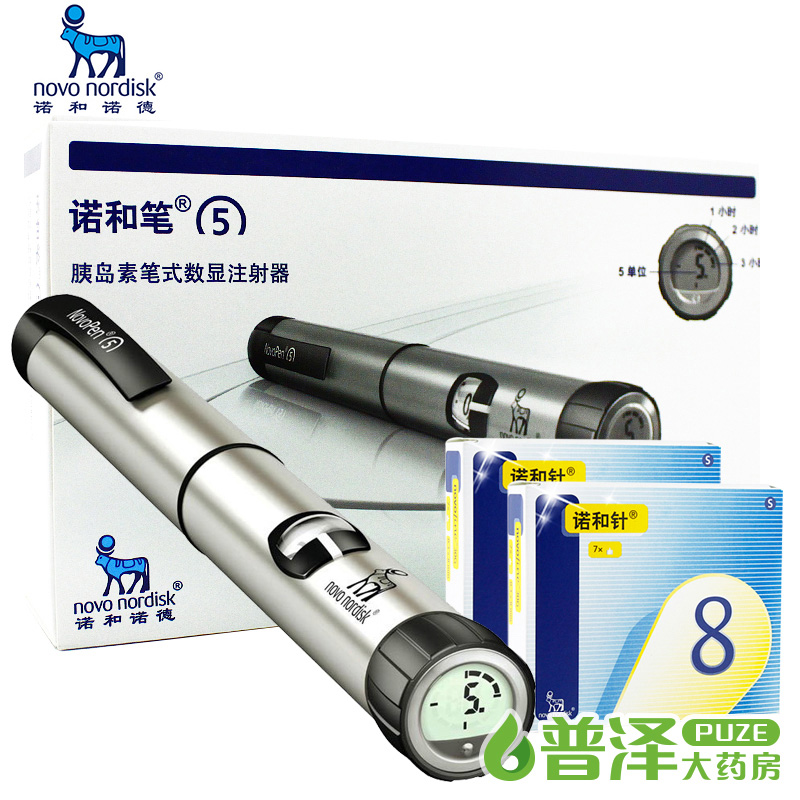诺和诺德 糖尿病胰岛素笔注射笔5 诺和笔注射器 用诺和灵笔芯针头