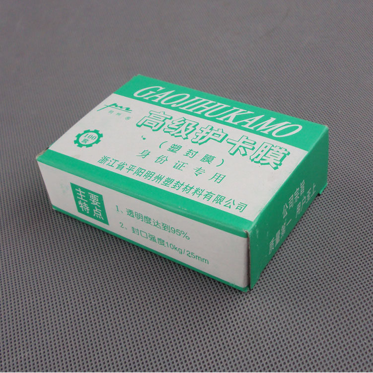 Thickened plastic film 3 inch 10C thick scallop film protective card film Photo plastic film 100 packs