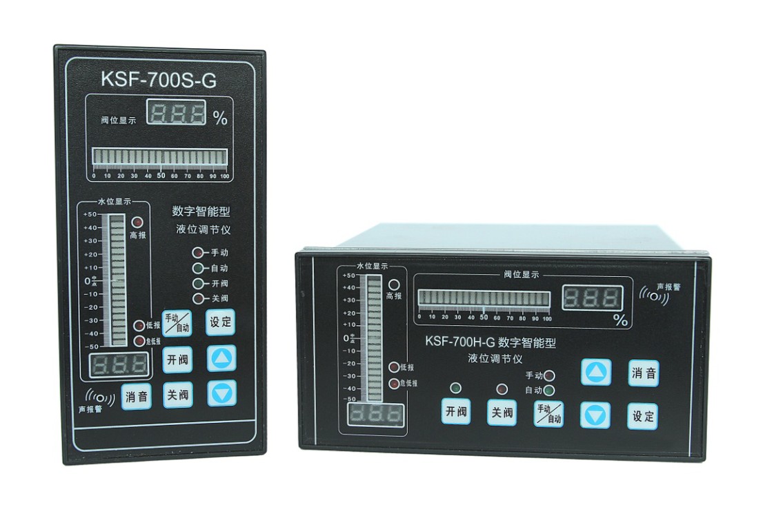 KSF-700S-G KSF-700H-G continuous water supply liquid level adjustment meter Hangzhou modern meter