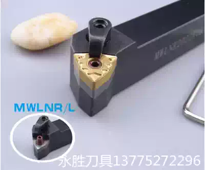 95 degree cylindrical machine clamp tool holder MWLNR L1616H08 MWLNR L2020K08 2525M08