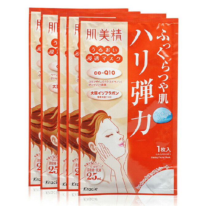 香港直邮 日本嘉娜宝kracie 肌美精保湿渗透面膜丰盈弹力5片装