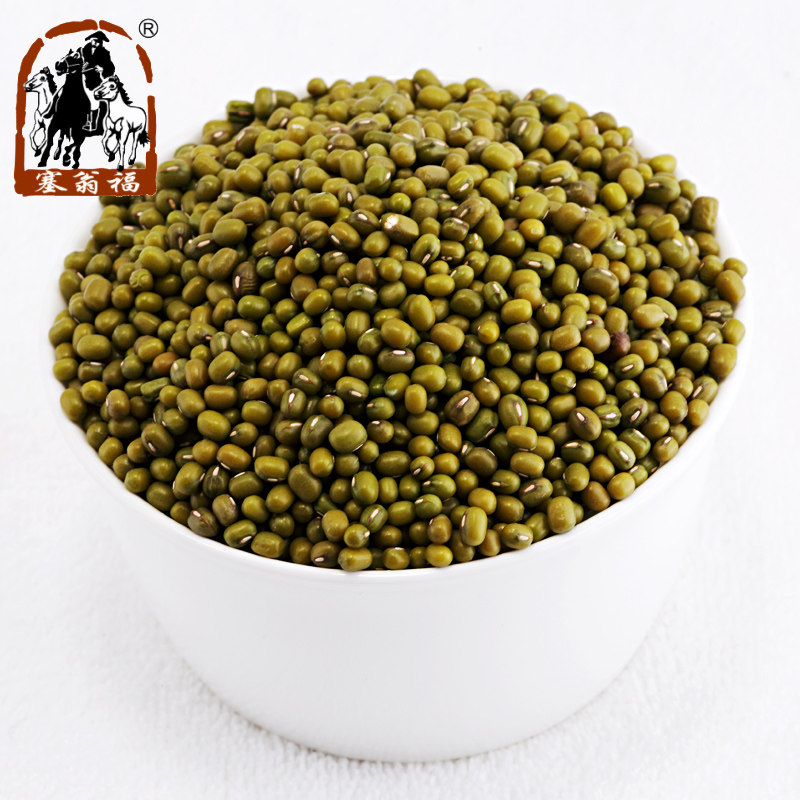 【天猫超市】塞翁福绿豆400g非脱皮五谷杂粮粗粮熬绿豆粥