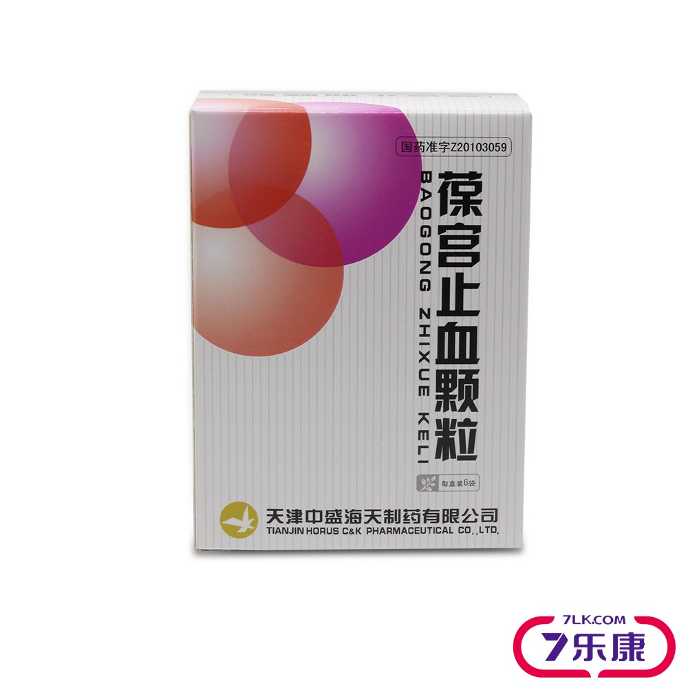 海天葆宫止血颗粒 15g*6袋/盒