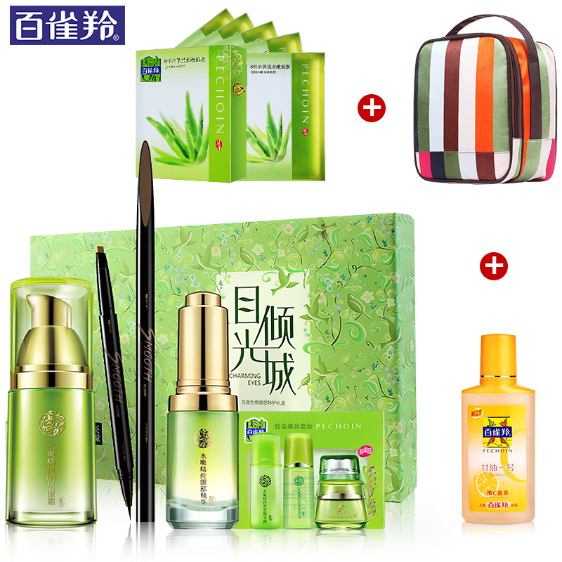 PECHOIN/百雀羚【新品上市】 目光倾城百眉生辉礼盒 定制眼部礼盒