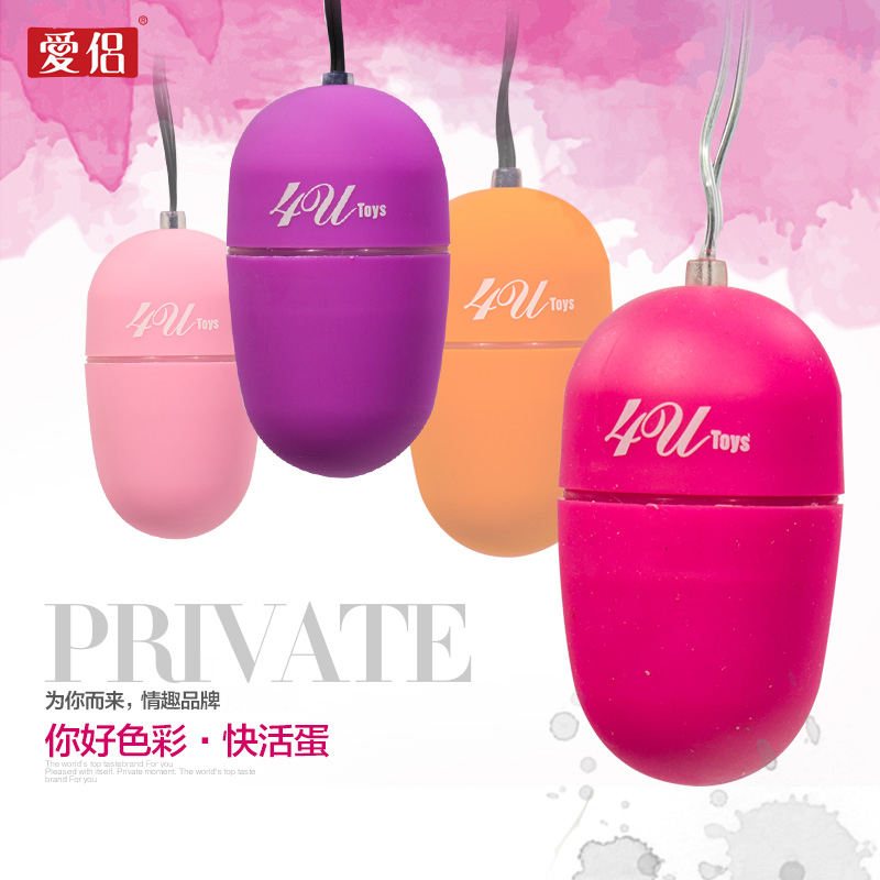 爱侣 情趣跳蛋女用自慰器性用品夫妻调情成人用品女性自慰器LP