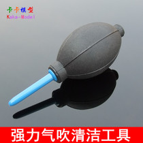 Powerful air blowing ball leather tiger cleaning tool dust blower electric drill chainsaw lens mobile phone computer dust removal