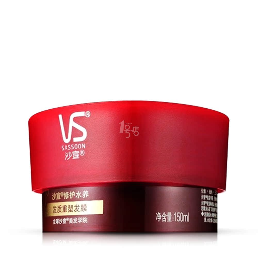沙宣修护水养发质重塑发膜150ml