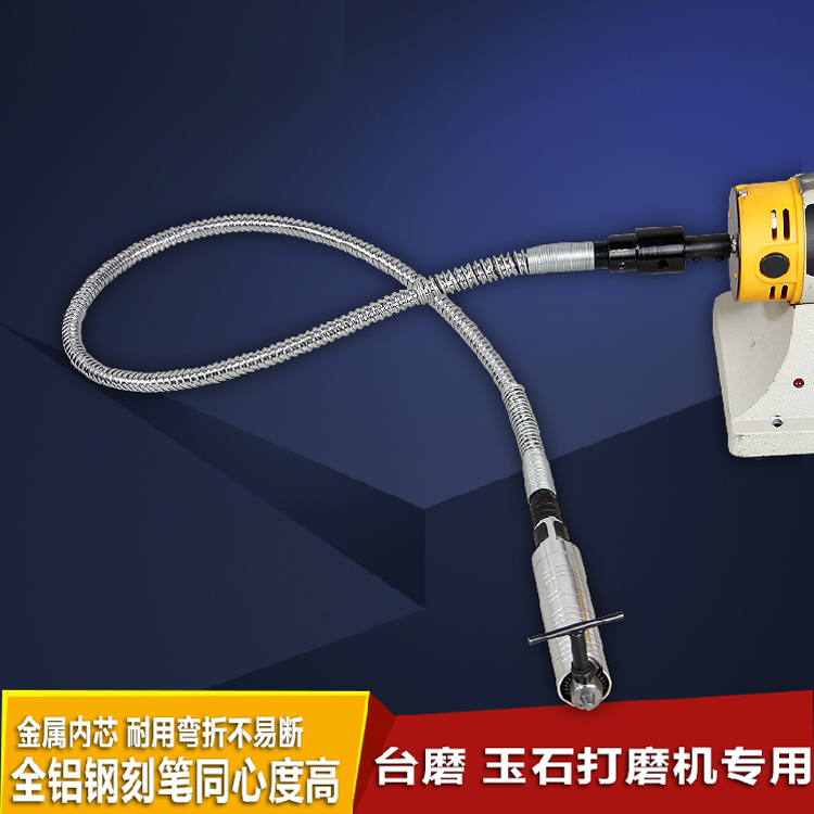 Jade engraving machine electric grinding machine grinding machine shaft mill flexible shaft table drilling machine desktop double-axis polishing machine stainless steel electric drill flexible shaft