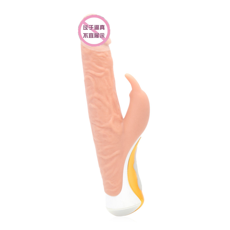 爱世界【一键高潮】旋转震动阳具女用自慰抽插G点夫妻情趣成人