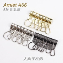 Swiss Amiet 6 Ring Key Lock Key Hook Key Hook Key Bag Hardware Delivery Rivet A66
