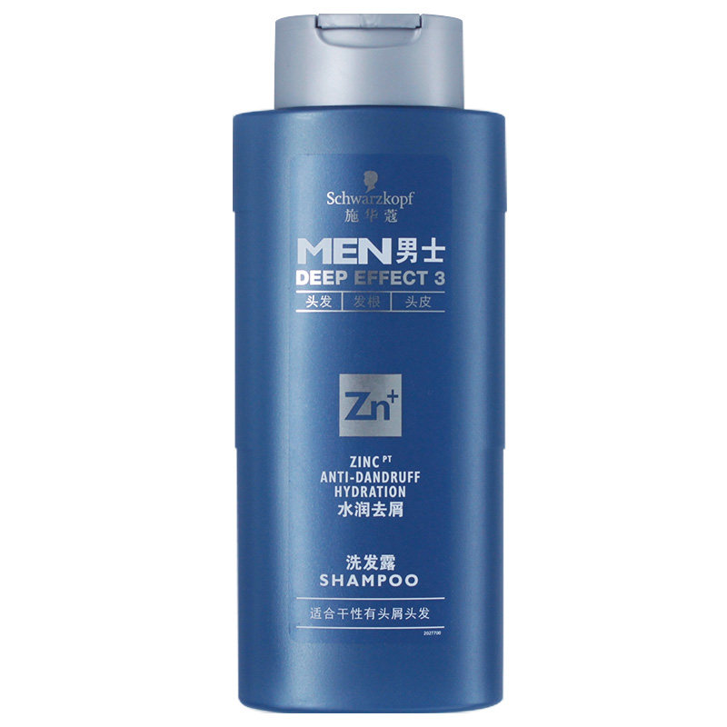 【天猫超市】Schwarzkopf施华蔻男士水润去屑洗发露200ml去屑保湿