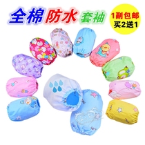 Baby children anti-fouling waterproof cartoon men and women Baby cute sleeve sleeve short childrens sleeve head spring and summer