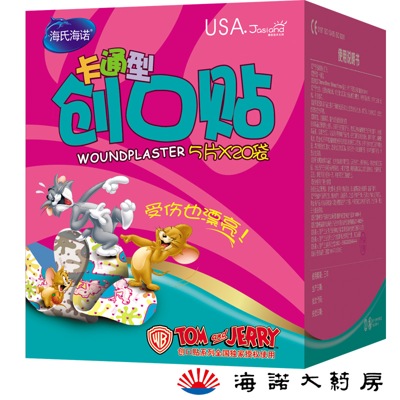 海氏海诺 卡通创可贴 防水可爱OK绷 止血贴 5片*20/盒
