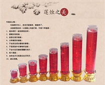 Learn how to produce candles Crystal Candles Smokeless Pipe Candles Lotus Candles Bamboo Candles Guaranteed Church